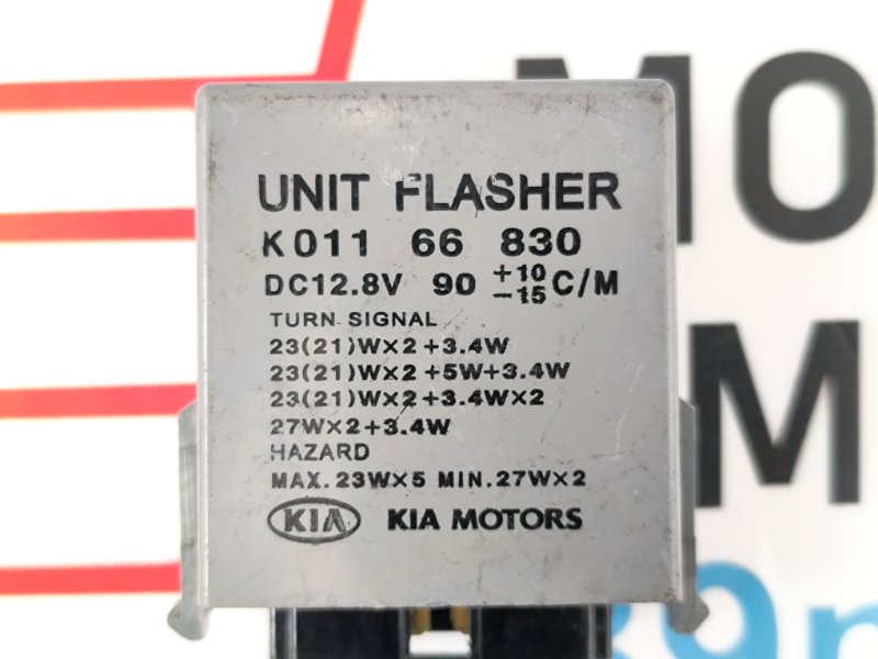 Реле поворотов Sorento 1 2004 2.5 D4CB