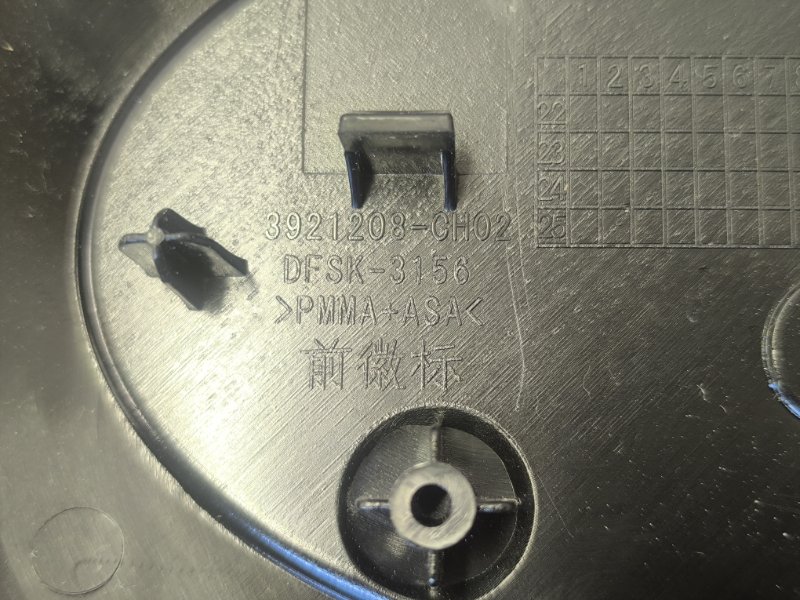 Эмблема DFSK Fengon IX5 2024