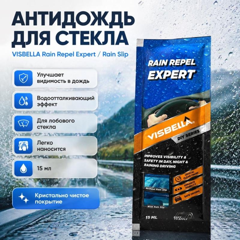 VISBELLA Rain Repel Expert / Rain Slip антидождь для автостекла, водоотталкивающее покрытие для лобового стекла, 15 мл, DIY Series