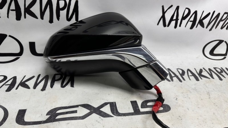 Зеркало переднее правое RX350 RX200t RX300 RX4  RX450H 2015-2022 AGL2# 8ARFTS