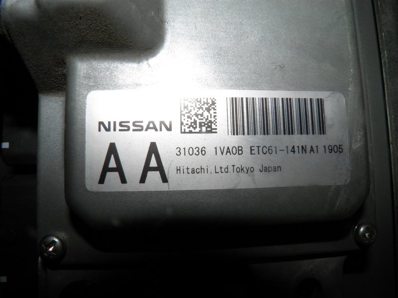 Блок управления акпп Nissan Serena C26 MR20 2010