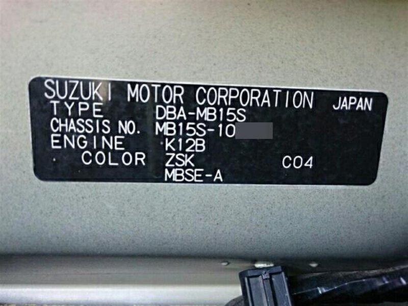 Двигатель Mitsubishi Delica D2 MB21S K12B 2011