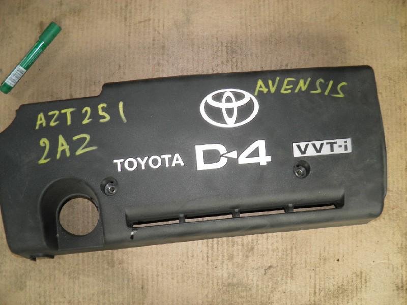 Клапанная крышка Toyota Avensis AZT251
