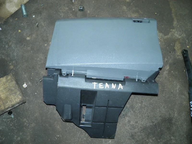 Бардачок Nissan Teana J31 2005