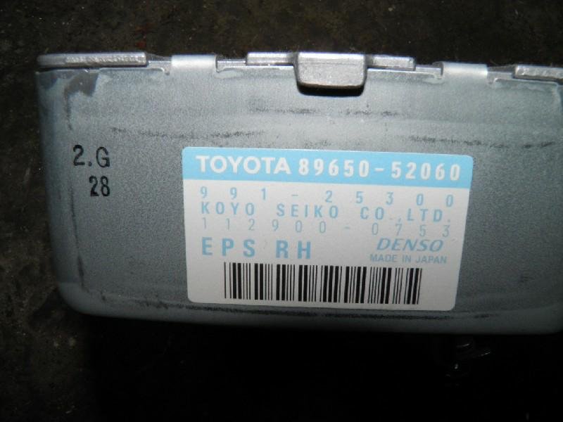 Электронный блок Toyota Vitz NCP91 2005