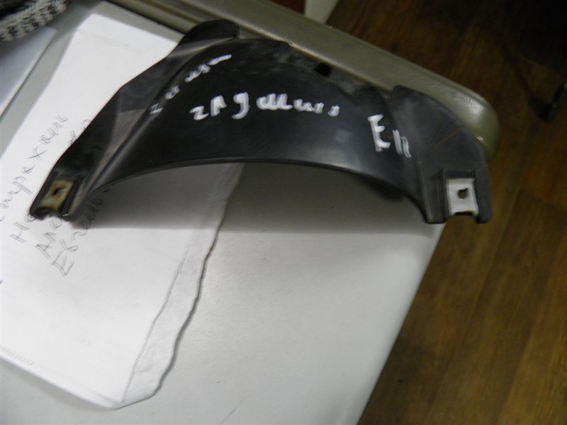 Защита глушителя Nissan Note E12 HR12 2015