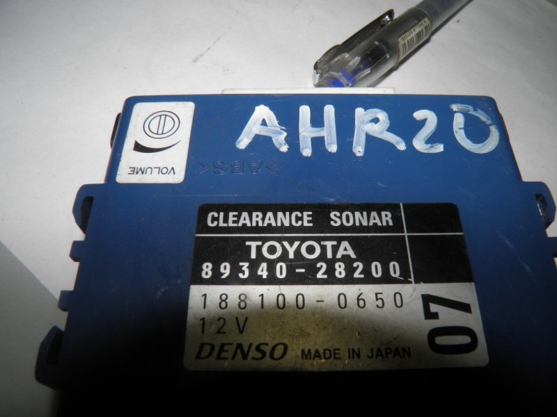 Электронный блок Toyota Estima Hybrid AHR20 2AZ