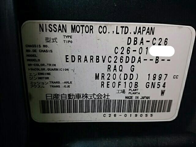 Дверь Nissan Serena C26-019055 MR20 2011 задняя правая