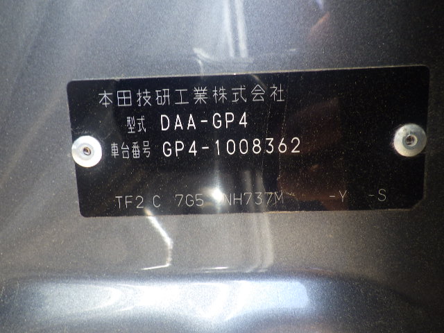 Бампер Honda Fit Gybrid GP4-1008362 LEA-MF6 2013 задний