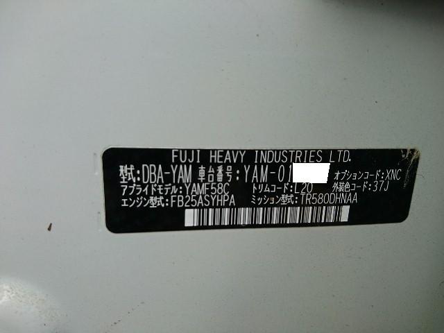 Дверь Subaru Exiga YAM-013046 FB25 2014 задняя правая