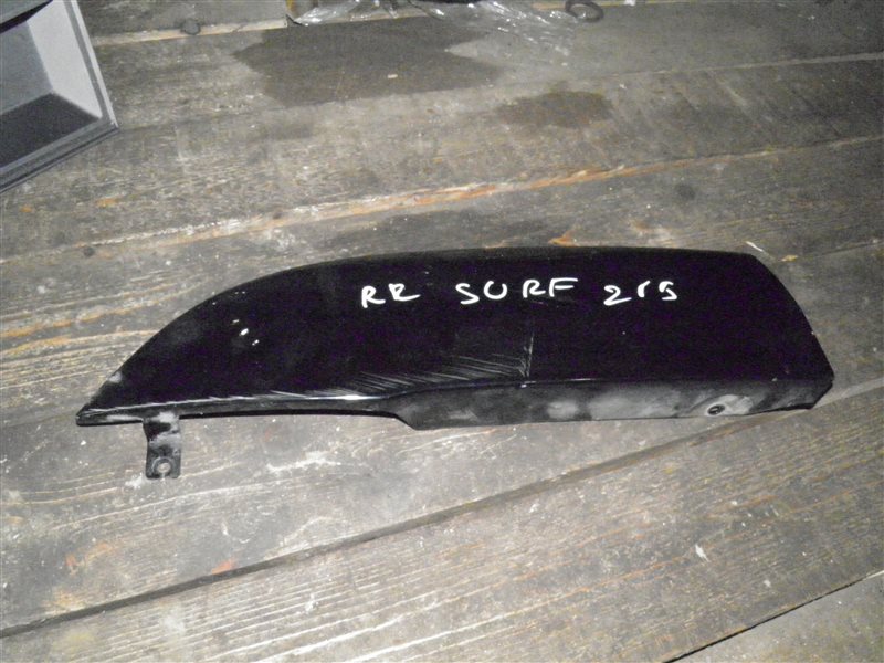 Накладка на крыло Toyota Hilux Surf RZN215 3RZ FE задняя правая