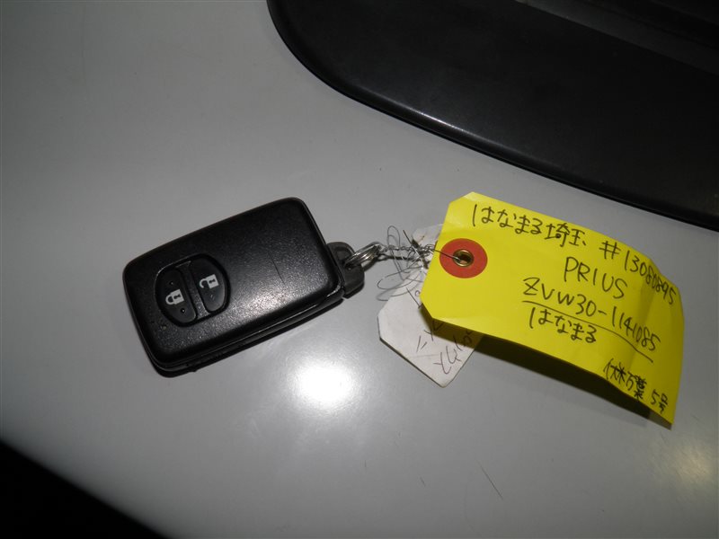 Ключ зажигания Toy Prius ZVW30