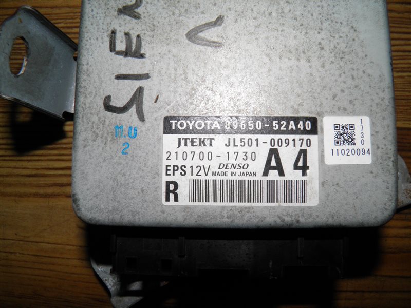 Электронный блок Toyota Sienta NSP172