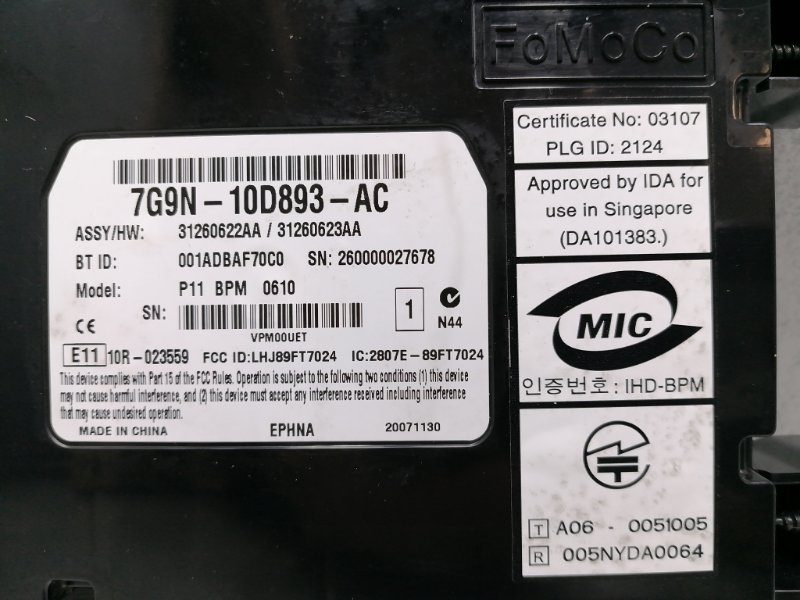 Блок электронный Freelander 2007 L359 224DT