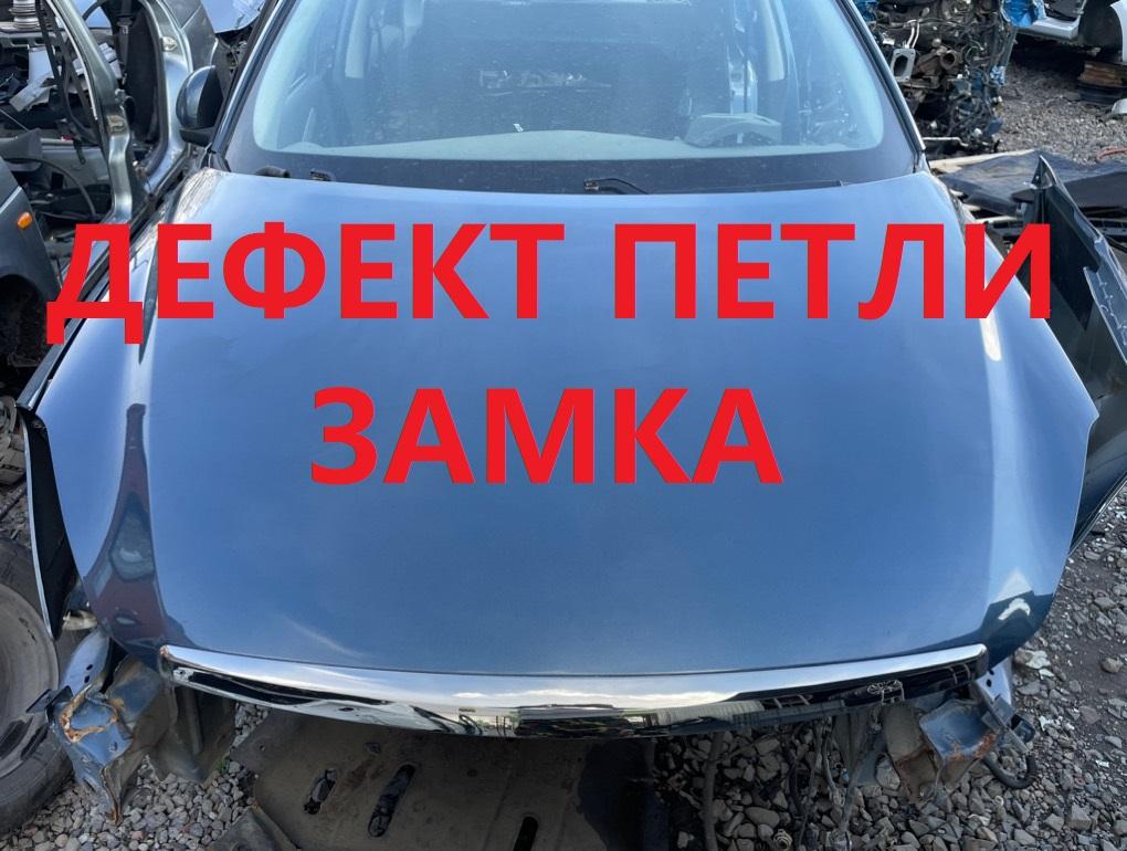 Капот Nissan Almera 2014 G15 K4MA490 651004AA8A Б/У