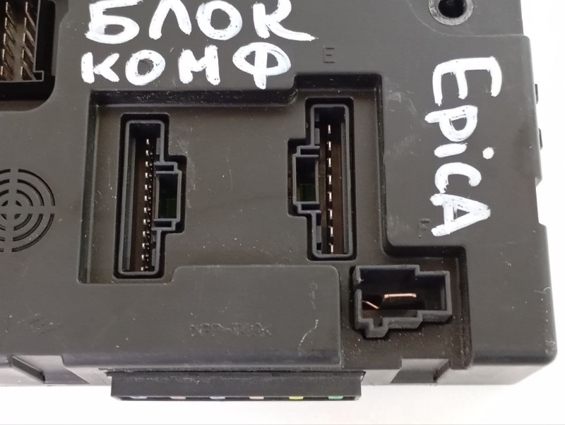 Блок комфорта Epica 2006-2012 V50 X20D1