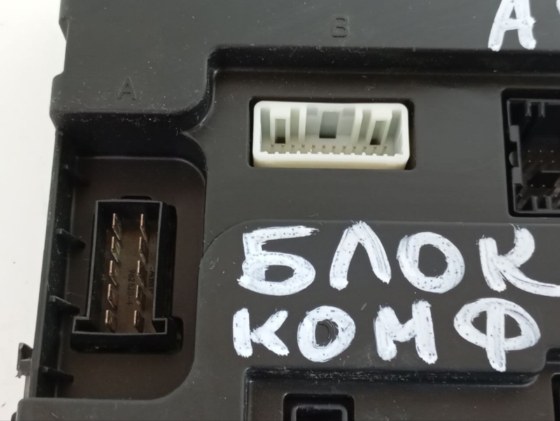 Блок комфорта Epica 2006-2012 V50 X20D1