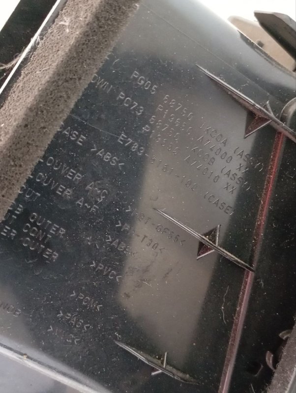 Блок управления информационным дисплеем G 2006-2014 V36