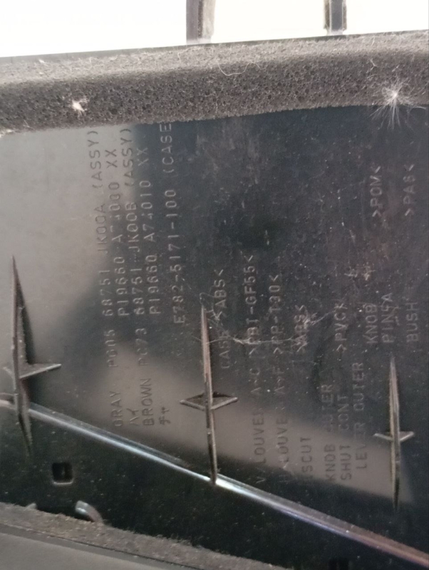 Блок управления информационным дисплеем G 2006-2014 V36