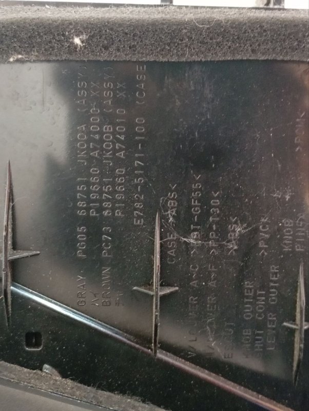 Блок управления информационным дисплеем G 2006-2014 V36