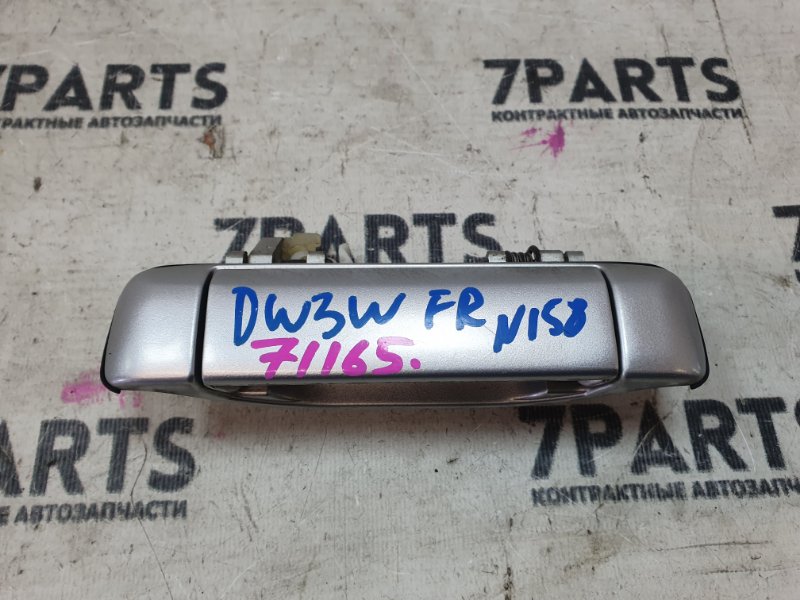 Ручка двери Mazda Demio DW3W B3 2001 передняя правая (б/у)