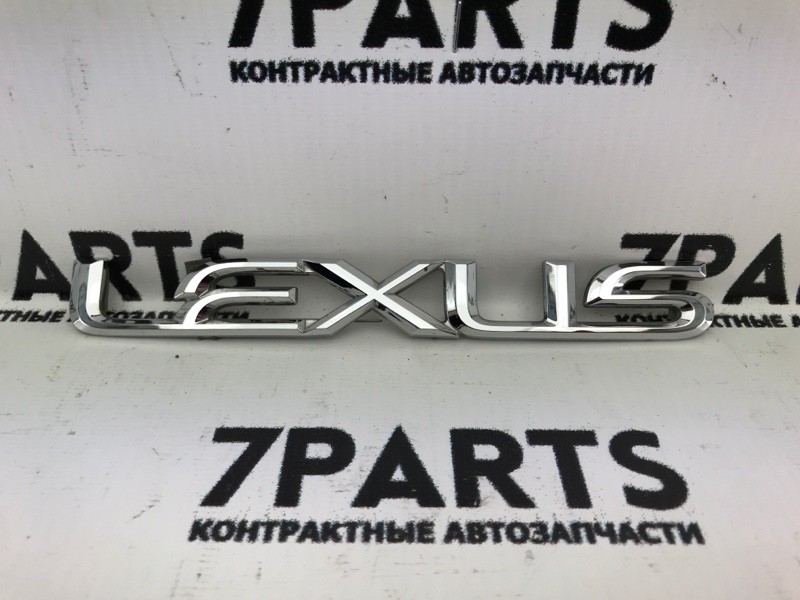 Эмблема Lexus (б/у)