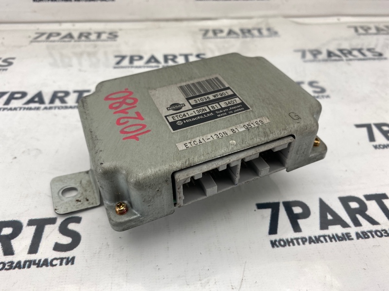 Блок управления кпп Nissan Liberty RM12 QR20DE 2003 (б/у)