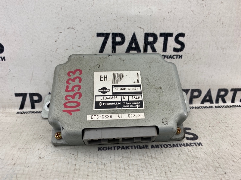 Блок управления кпп Nissan Liberty RM12 QR20DE 2001 (б/у)