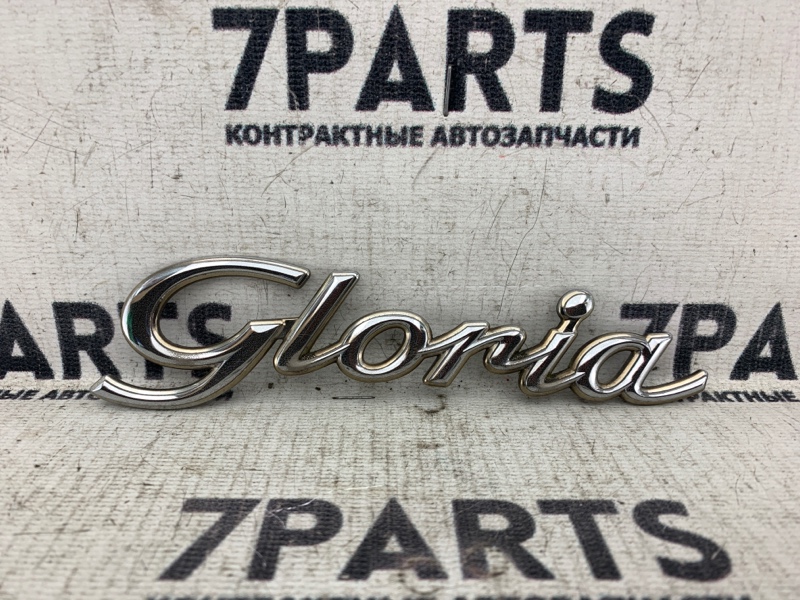 Эмблема Nissan Gloria (б/у) Эмблема Nissan Gloria (б/у)