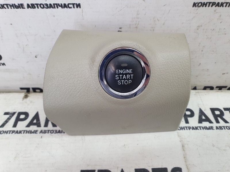 Кнопка пуска двигателя Toyota Camry ACV40 2AZFE 2009 (б/у)
