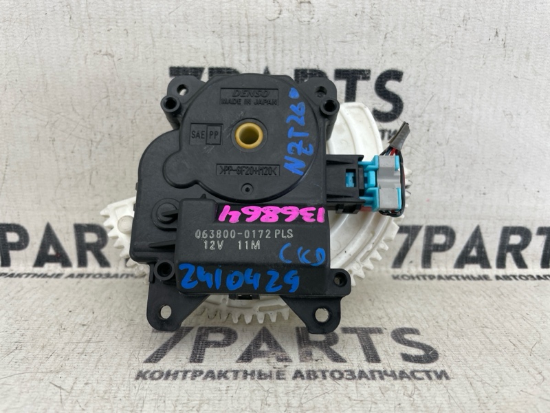 Сервопривод заслонок печки Toyota Premio NZT260 1NZFE 2010 (б/у)