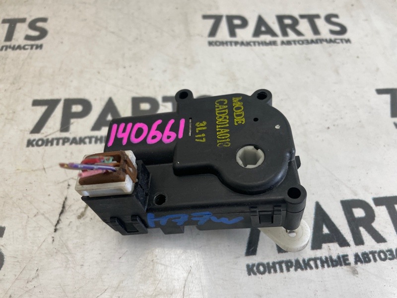 Сервопривод заслонок печки Mitsubishi Pajero Io H77W 4G94 2004 (б/у)