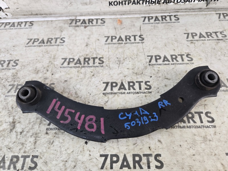 Рычаг Mitsubishi Galant Fortis CY4A 4B11 2007 задний правый (б/у)