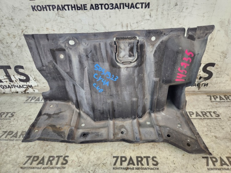 Защита двигателя Mitsubishi Galant Fortis CY4A 4B11 2007 (б/у)