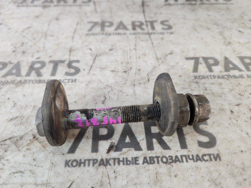 Болт-эксцентрик Toyota Corolla Spacio ZZE124 1ZZFE 2004 задний (б/у)