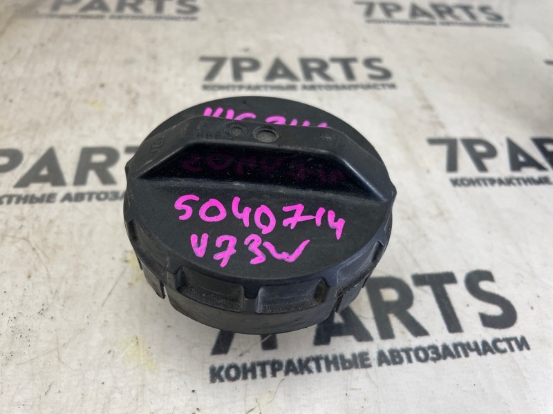 Крышка топливного бака Mitsubishi Pajero V73W 6G72 2005 (б/у)