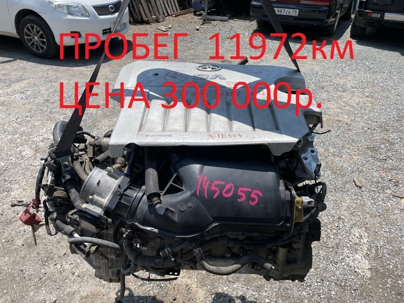 Двигатель TOYOTA BLADE GRE156 2GRFE (б/у)