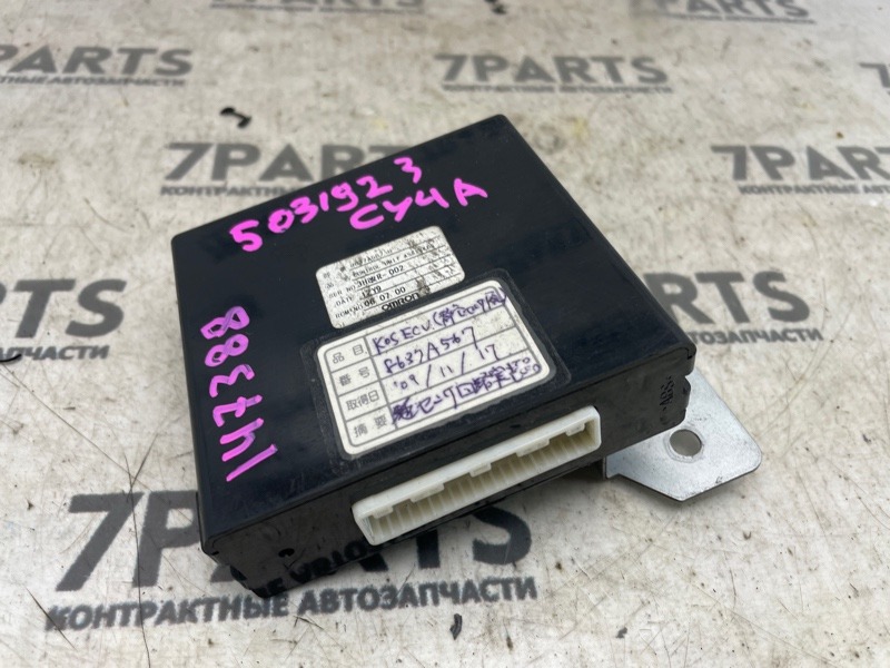 Блок управления MITSUBISHI GALANT FORTIS CY4A 4B11 2007 (б/у)