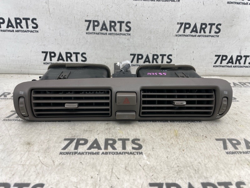 Воздуховод TOYOTA CROWN JZS171 (б/у)