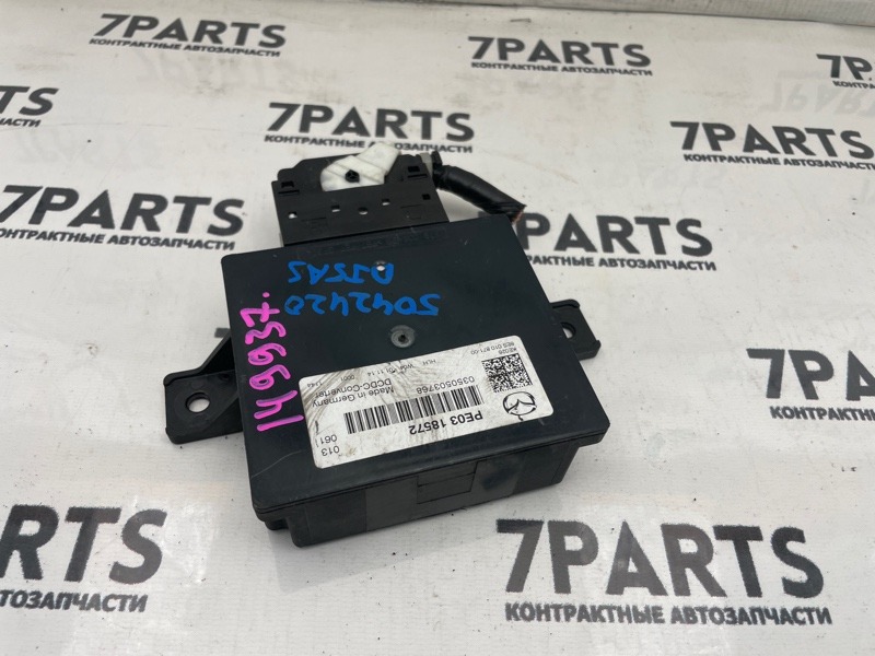 Блок управления MAZDA DEMIO DJ5AS S5-DPTS 2018 (б/у)