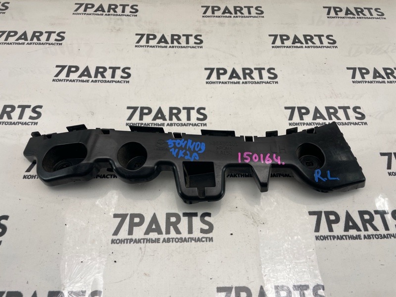 Крепление бампера MAZDA CX-5 KF2P SH-VPTS 2022 заднее левое (б/у)