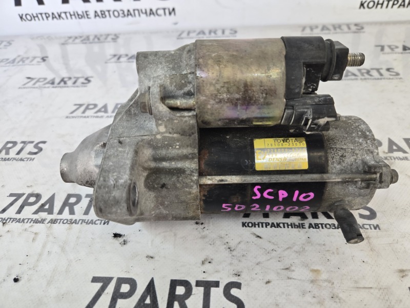 Стартер TOYOTA VITZ SCP10 1SZFE 2001 (б/у)