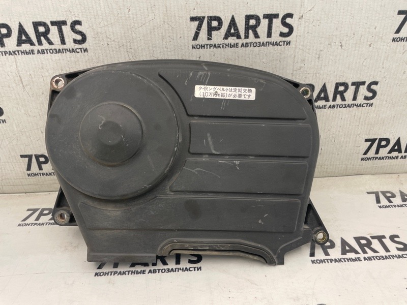 Крышка ремня грм MITSUBISHI COLT Z27A 4G15T 2005 (б/у)