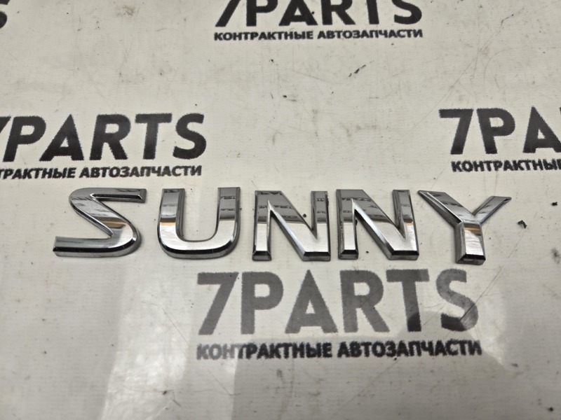 Эмблема NISSAN SUNNY (б/у) Эмблема NISSAN SUNNY (б/у)