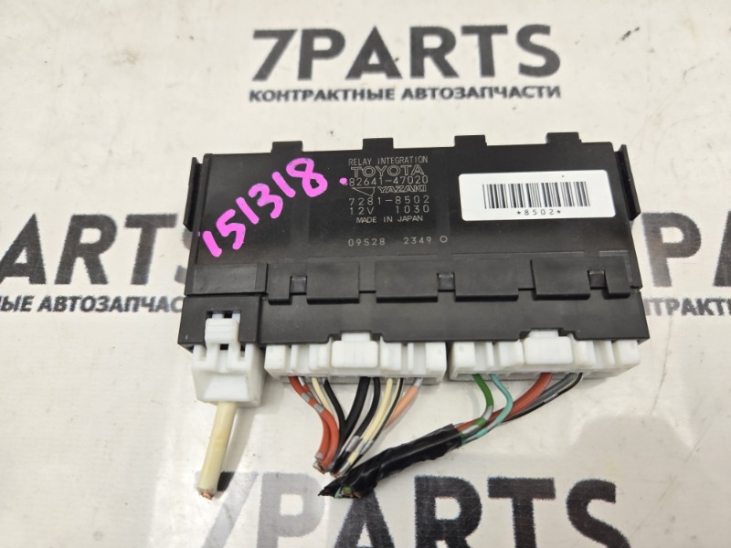 Блок предохранителей TOYOTA AVENSIS ZRT272 3ZRFAE 2016 (б/у)