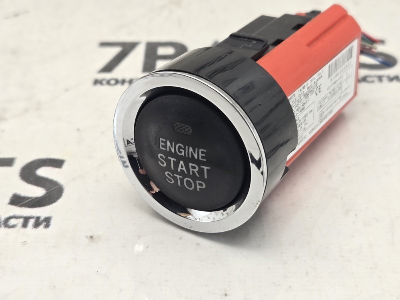 Кнопка пуска двигателя TOYOTA AVENSIS ZRT272 3ZRFAE 2012 (б/у)