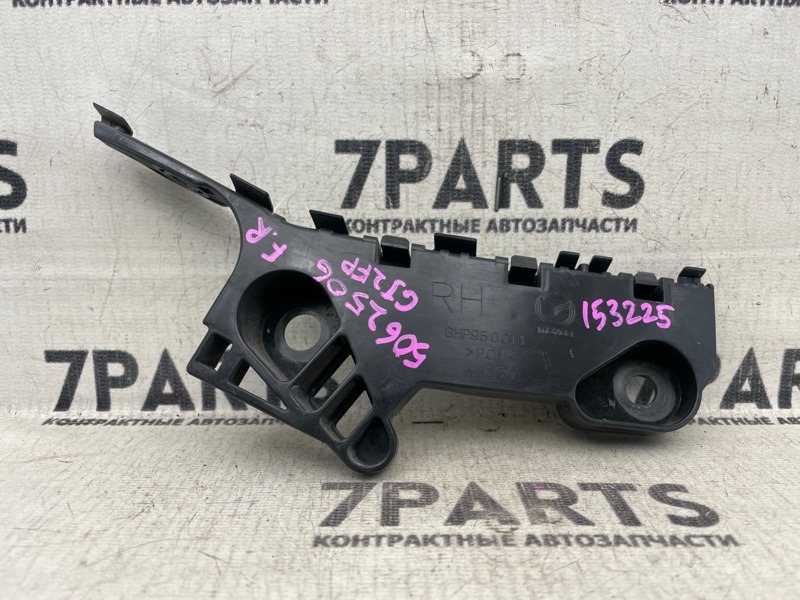 Крепление бампера MAZDA ATENZA GJ2FP SH-VPTR 2016 переднее правое (б/у)