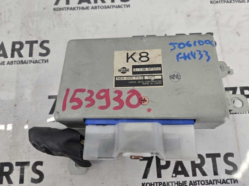 Блок управления кпп NISSAN CIMA FHY33 VQ30DET 1999 (б/у)