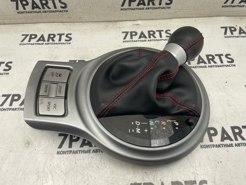 Консоль кпп TOYOTA GT86 ZN6 FA20DHWU9A (б/у)