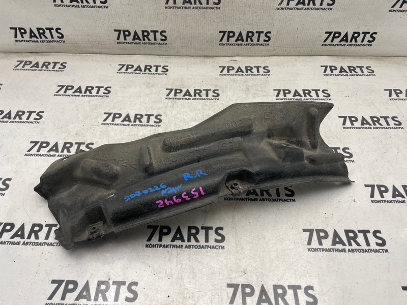 Подкрылок MITSUBISHI RVR N71W 4G93 2000 задний правый (б/у)